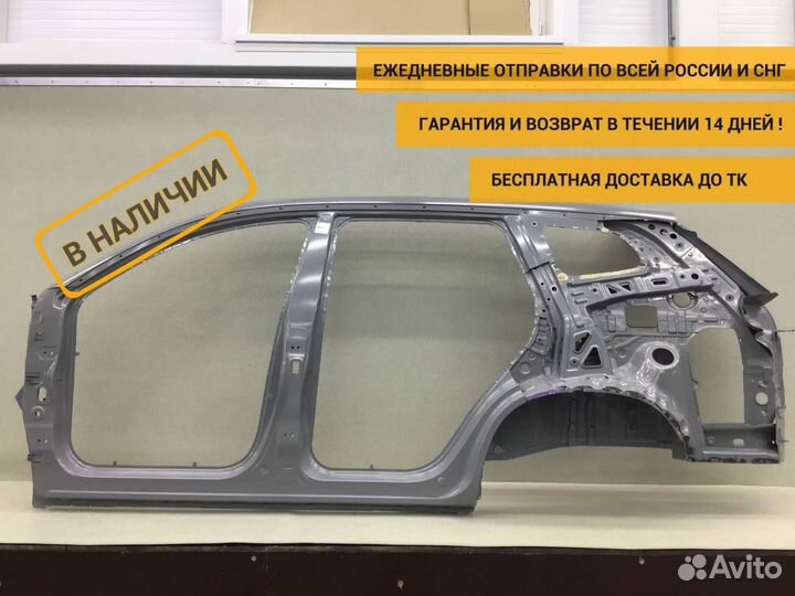 Кузовной элемент Chery Tiggo 8 Pro 2021-н.в. 509001422aadyj