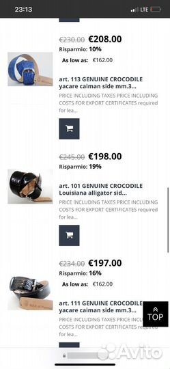 Ремень из кожи крокодила