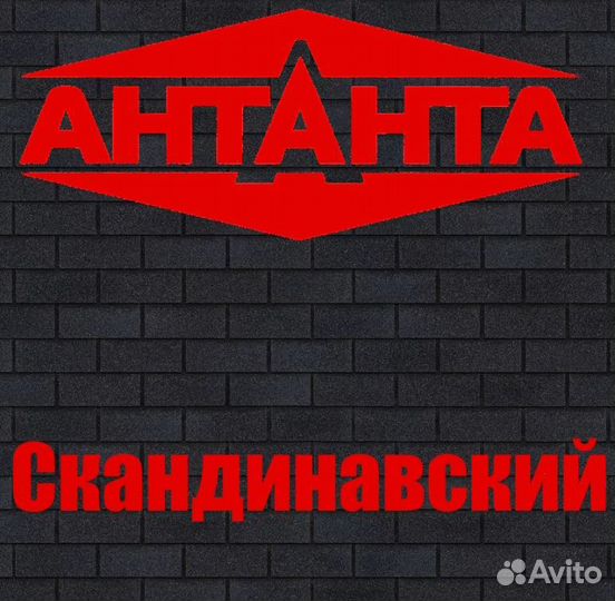 Фасадная плитка для отделки цоколя