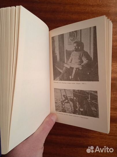 К. Богданов Адмирал Колчак 1993г