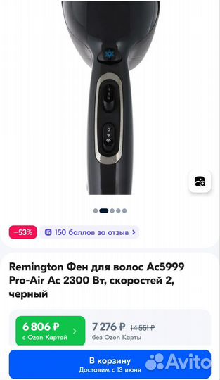 Фен Remington PRO-Air AC AC5999 идеальное состоян