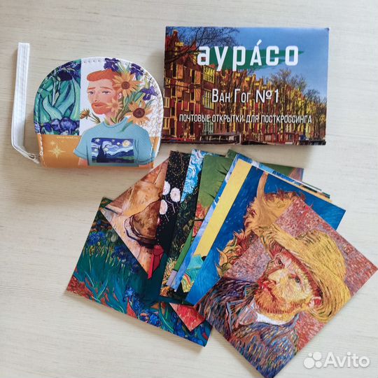 Открытки и кошелёк Ванг Гог