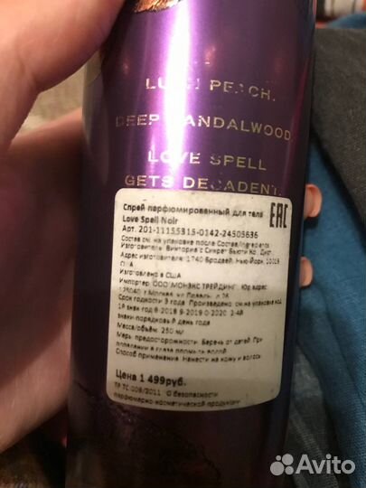 Мист для тела victoria s secret