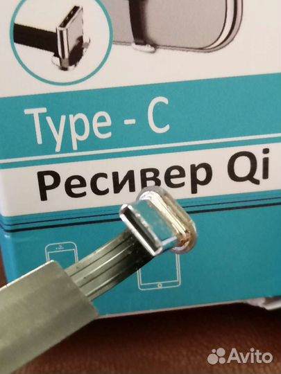 Беспроводная зарядка + ресивер Type-C