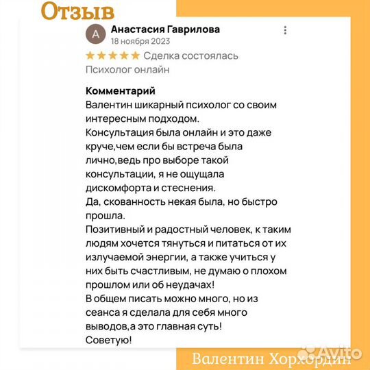 Не терпите боль в одиночестве. Справимся вместе