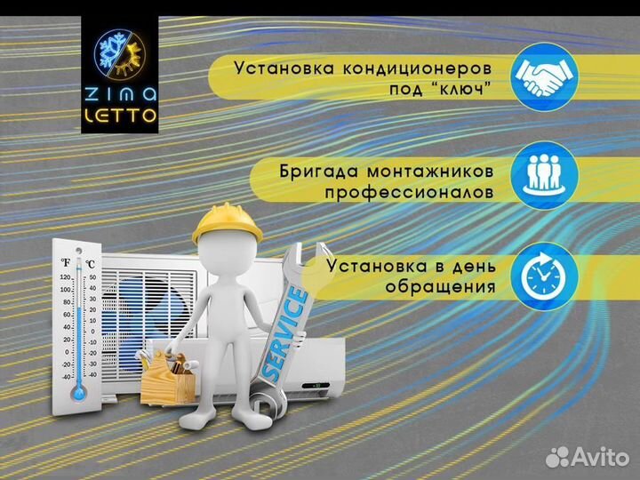 Кондиционер Royal Clima RC-GL22HN