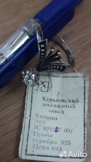 Серебряное кольцо с фианитом