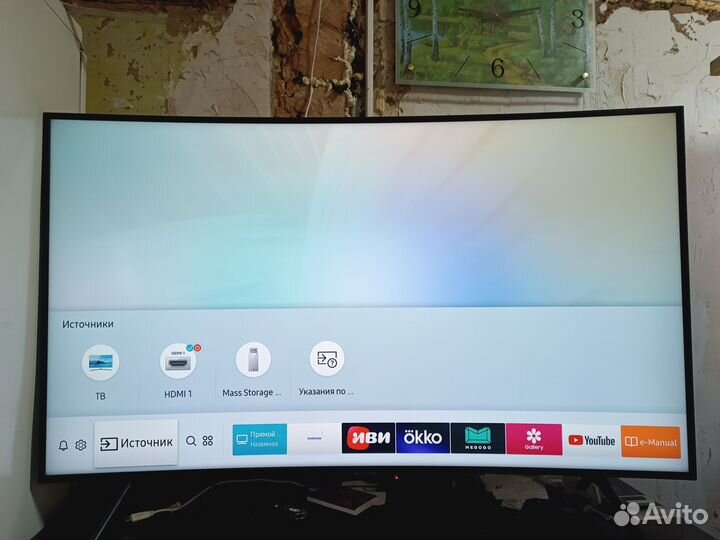Телевизор Samsung UE55NU7300U UHD 4K SMART TV