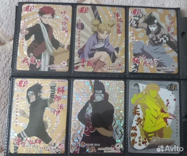 Карточки наруто