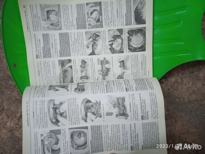 Книга по ремонту ваз 2110.2111.2112