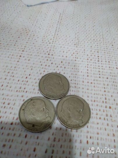 Монеты СССР