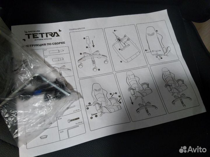 Игровое кресло Gamelab Tetra GL410