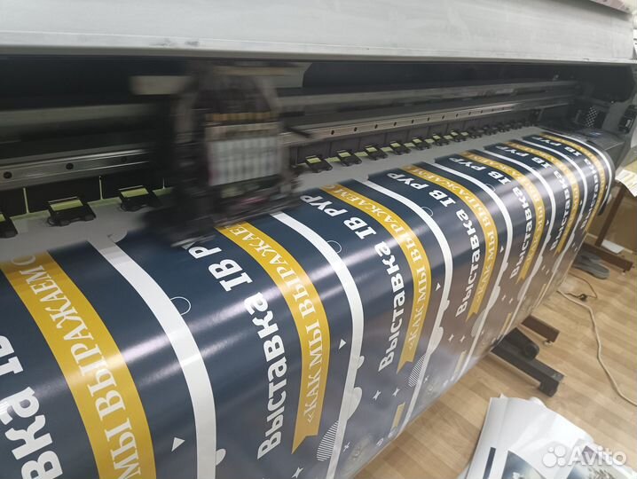 Печать наклеек, этикеток, стикеров