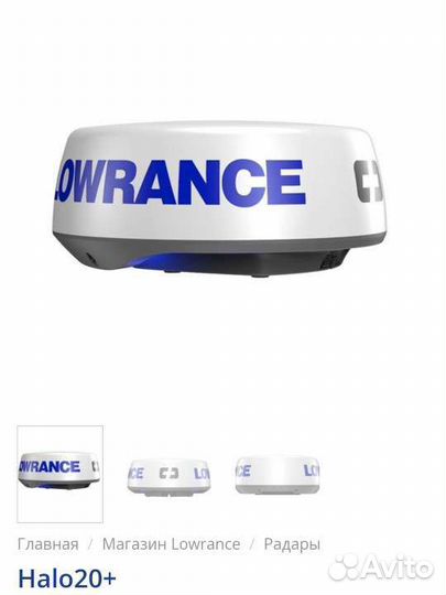 Radar Halo20+