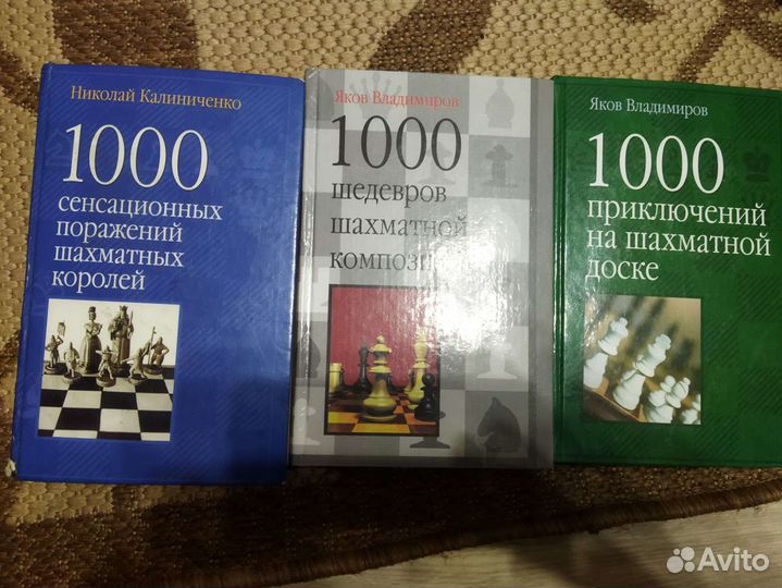 Книги