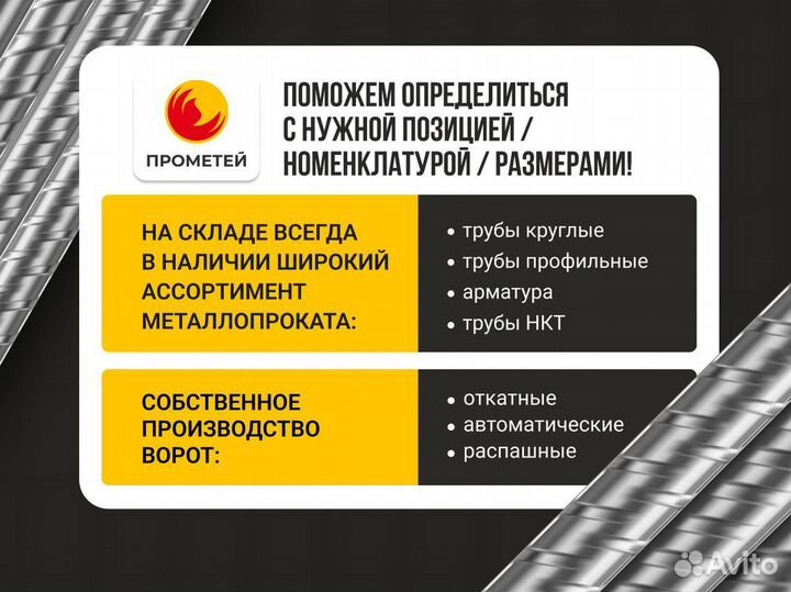 Профнастил мп-20 / Широкий ассортимент / В наличии