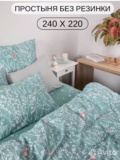 Постельное белье евро хлопок