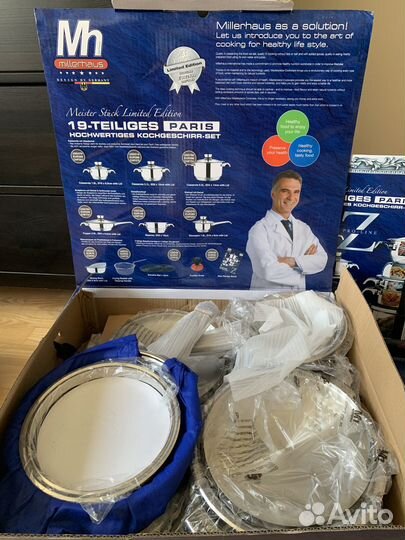 Набор кастрюль с двойным дном millerhaus Германия
