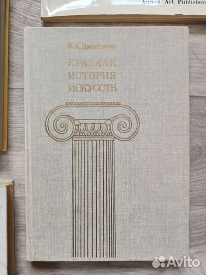 Книги искусство, туризм, театр