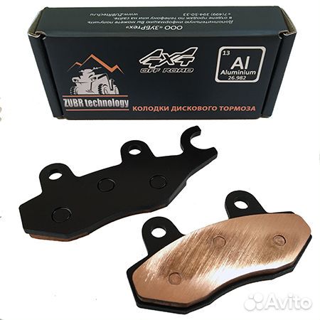 Тормозные колодки ZB 251