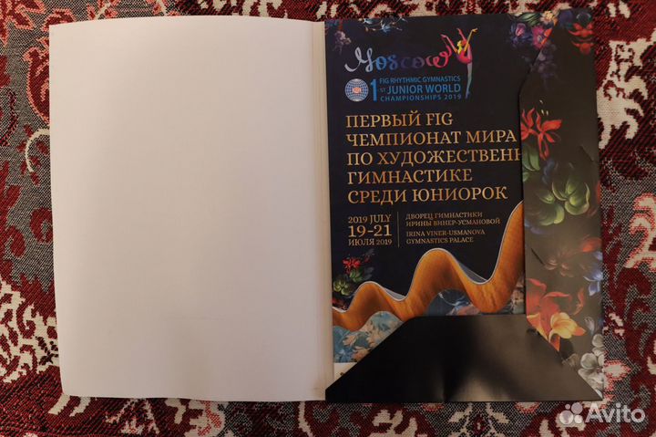 Буклеты и брошюры топовых спортивных соревнований