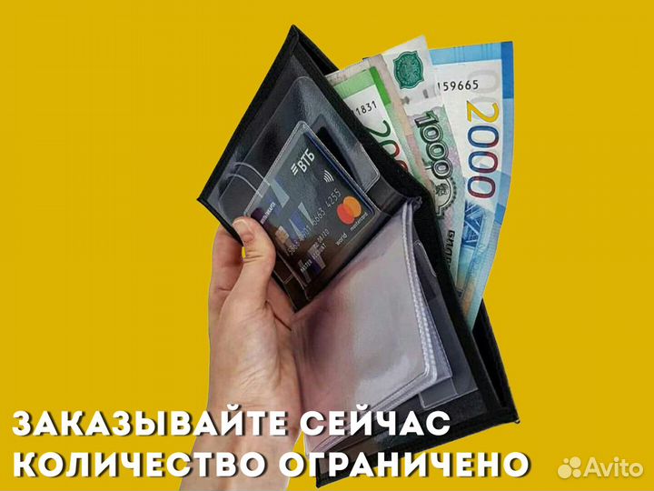 Обложка 3в1 для автодокументов с номером (черный)