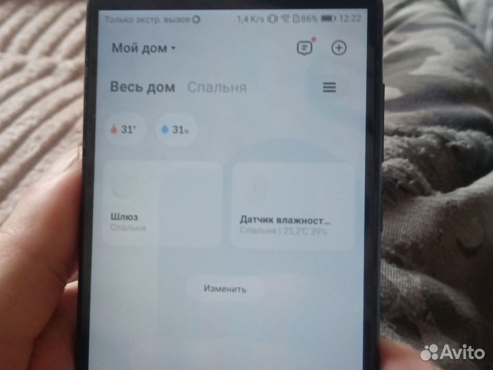 Хаб Xiaomi