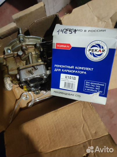 Карбюратор К151В