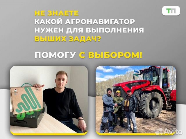 Agroglobal Campus FJD в наличии (сер. №3458)