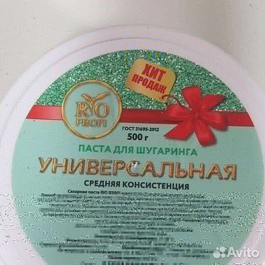 Паста для шугаринга Rio профи 500 гр