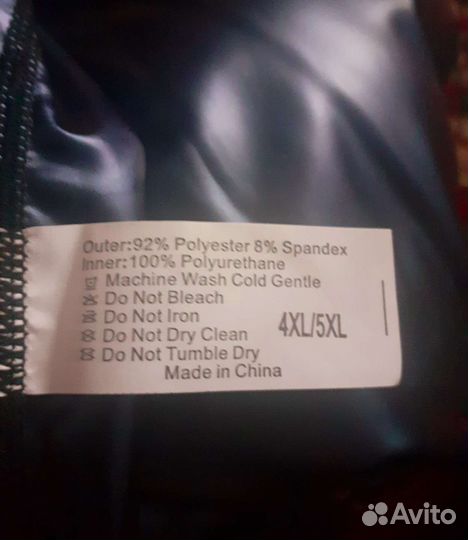 Майка-жилет для похудения уни эффект сауны 46-58р