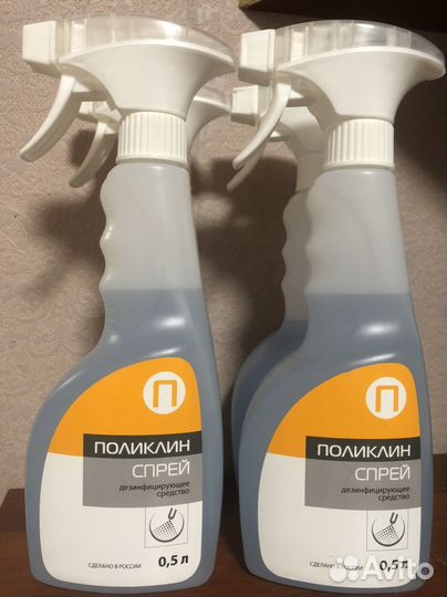 Дезинфицирующее средство