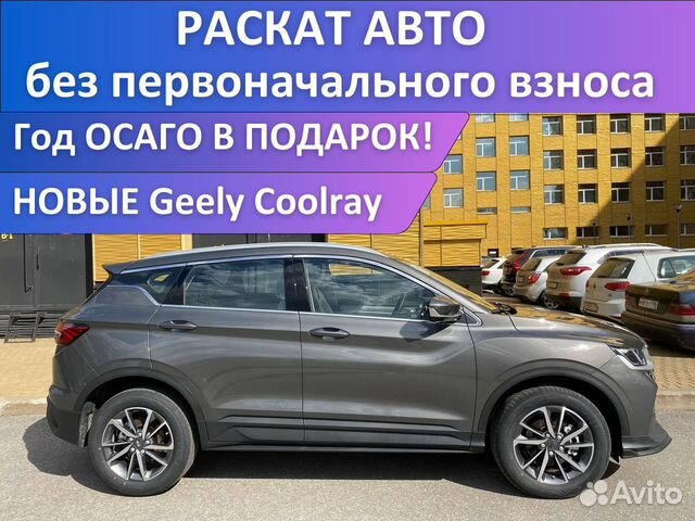 Раскат авто в спб