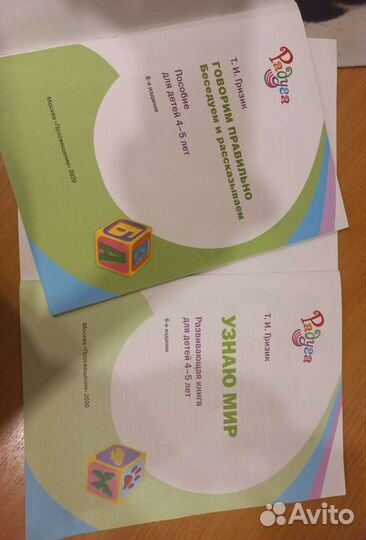 Учебные пособия 