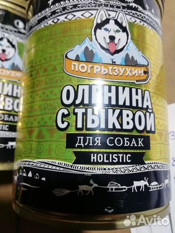 Корм для собак Погрызухин оленина тыквой 338гр