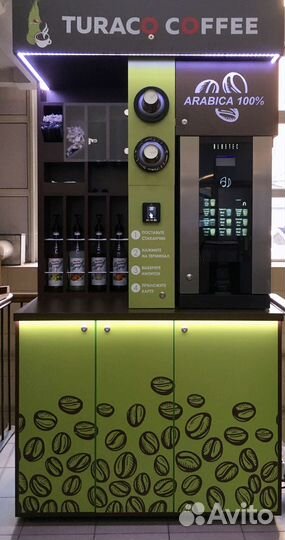 Кофейный автомат для бизнеса