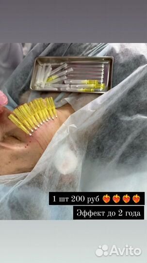 Модель на косметологию