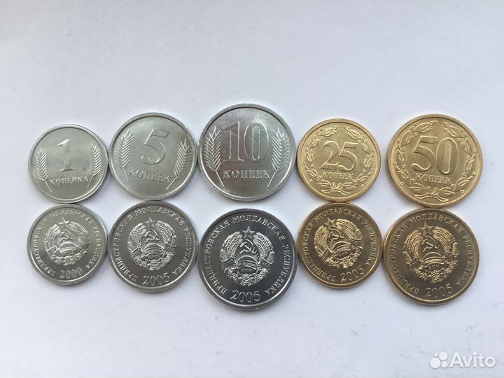 Монеты Приднестровье