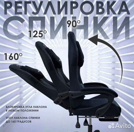 Компьютерное кресло черное