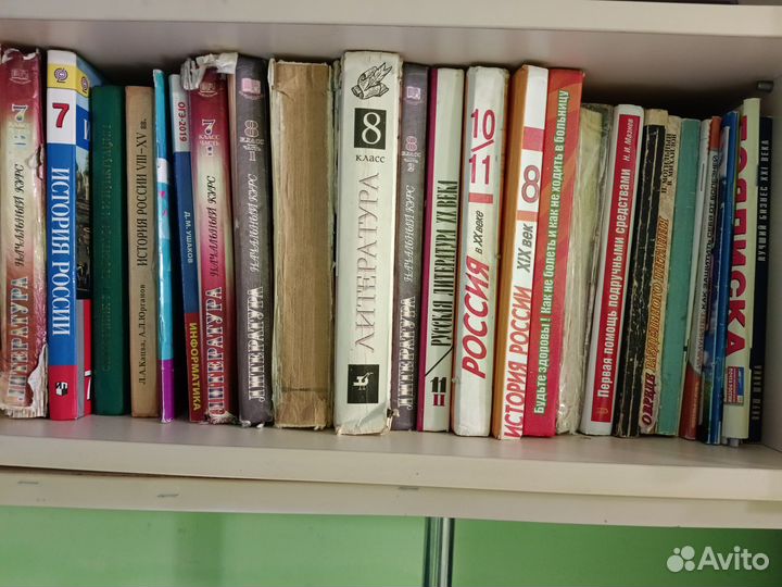 Учебники 5-11 класс