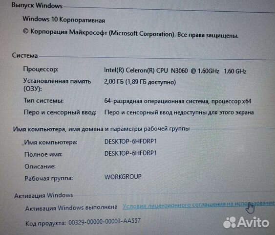 Ноутбук asus