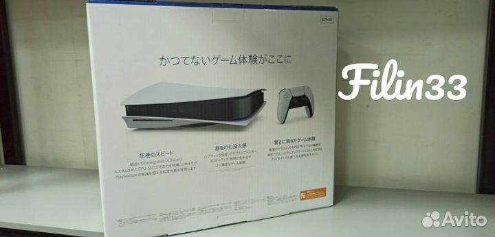Sony PlayStation 5 (JP/Япония) CFI-1200a/CFI-1100a