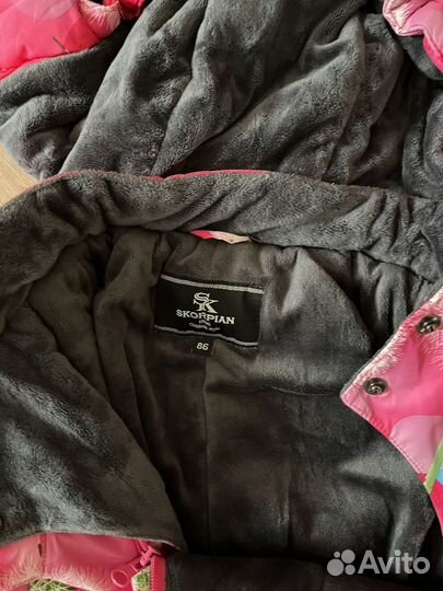 Комбинезон