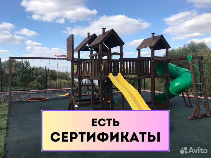 Детская игровая площадка, детский игровой комплекс