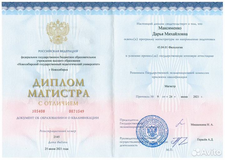 Репетитор по русскому языку огэ,егэ