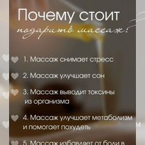 Классический массаж всего тела, Элиста