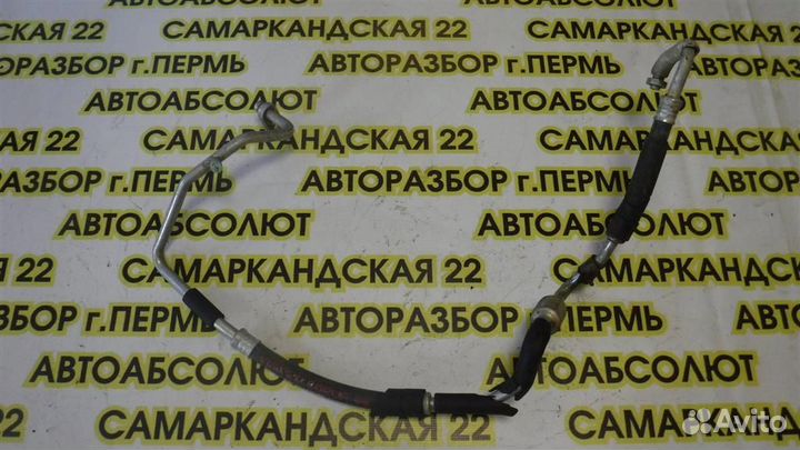 Трубка кондиционера Vortex Corda 2003-2012