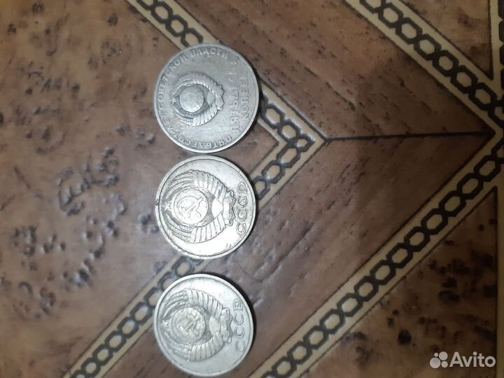 Монеты СССР 50 копеек