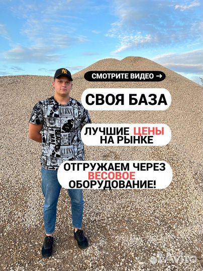Песок щебень с доставкой