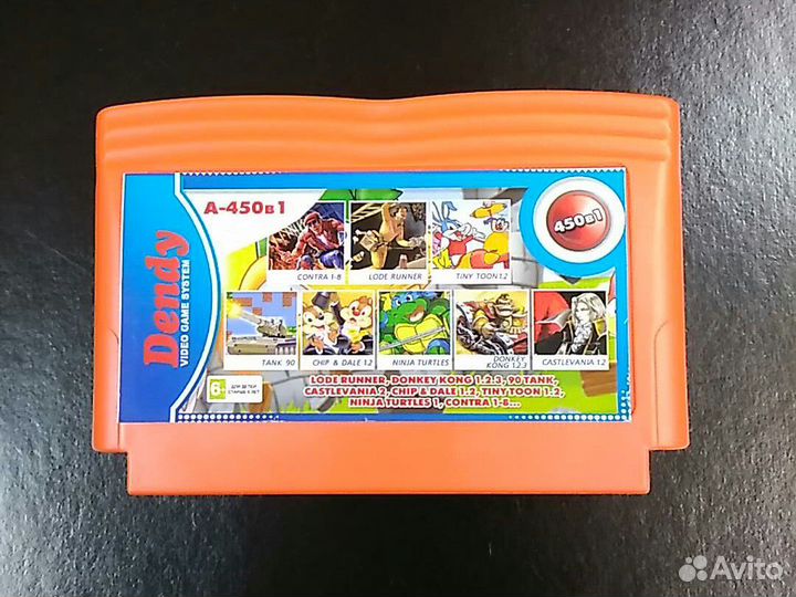 Картридж денди многоигровки 1шт